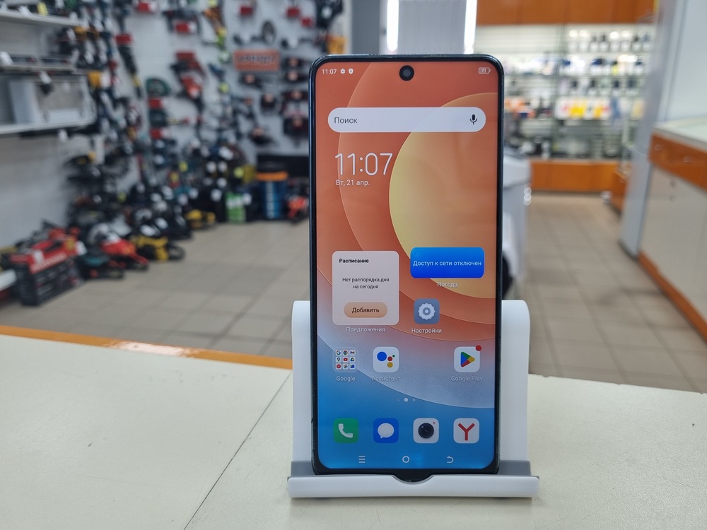 Смартфон Tecno Camon 19 Pro 8/128