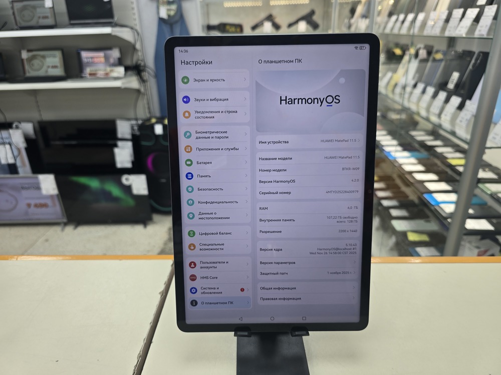 Планшет Huawei MatePad 11.5"S 8/128
