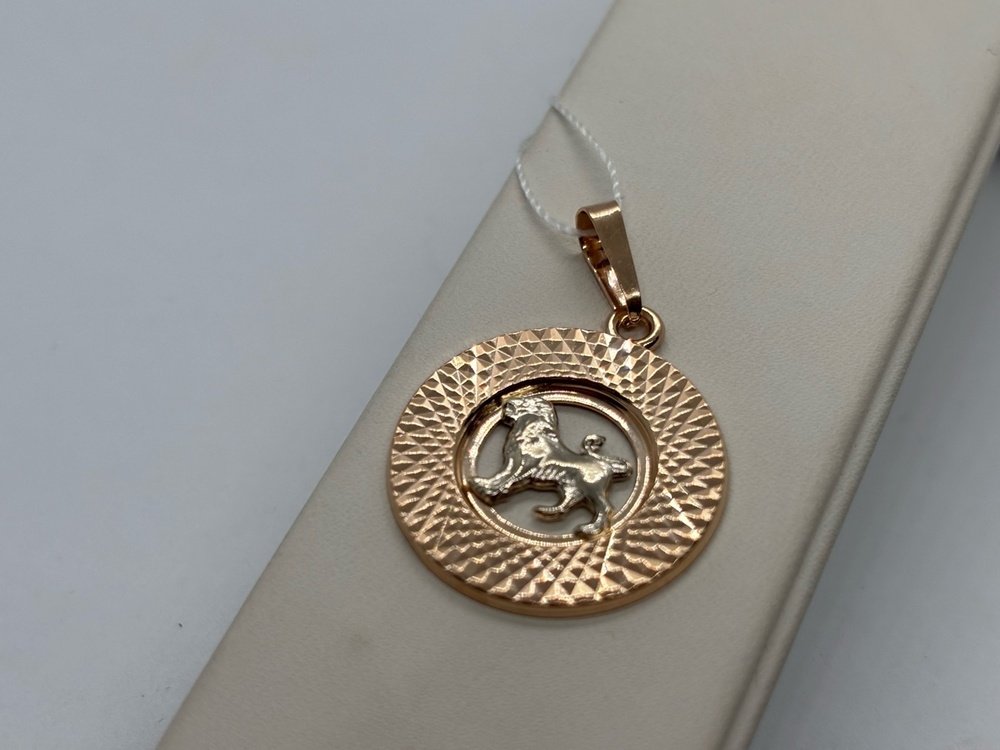 ПОДВЕСКА ЗНАК ЗОДИАКА ЛЕВ (Au 585)