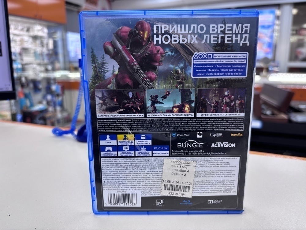 Игра Playstation 4 Destiny 2