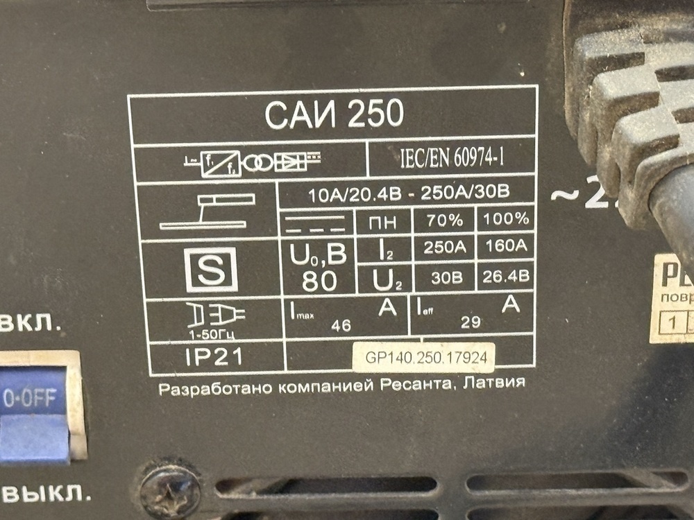 Сварочный аппарат Ресанта САИ-250