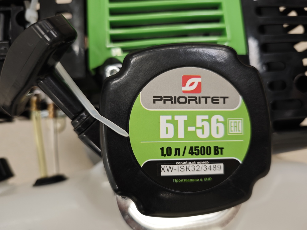 Триммер Prioritet BT-56