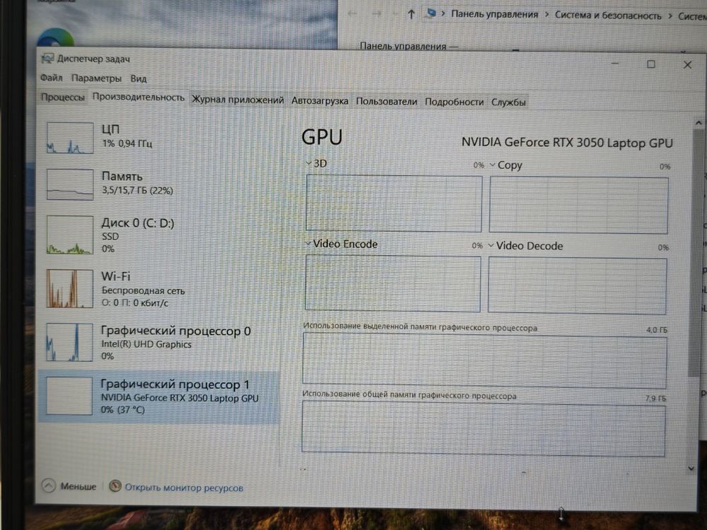 Ноутбук MSI; Core I5-12450H, GeForce RTX 3050, 16 Гб, 500 Гб, Нет
