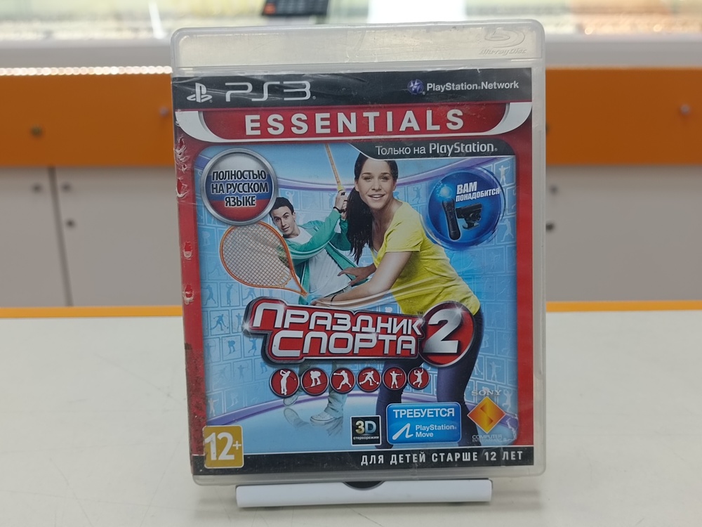 Игра Playstation 3 Праздник спорта 2
