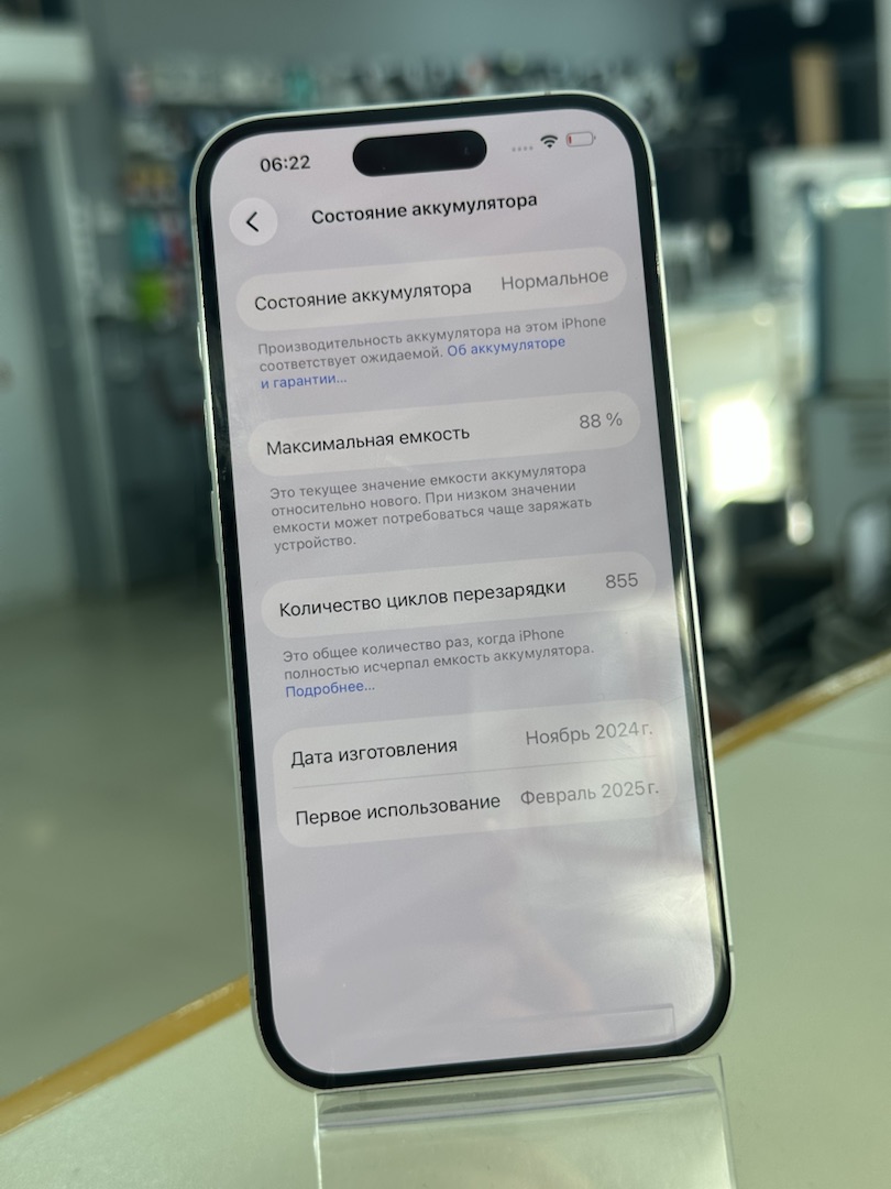 Смартфон Apple Iphone 16 256Gb