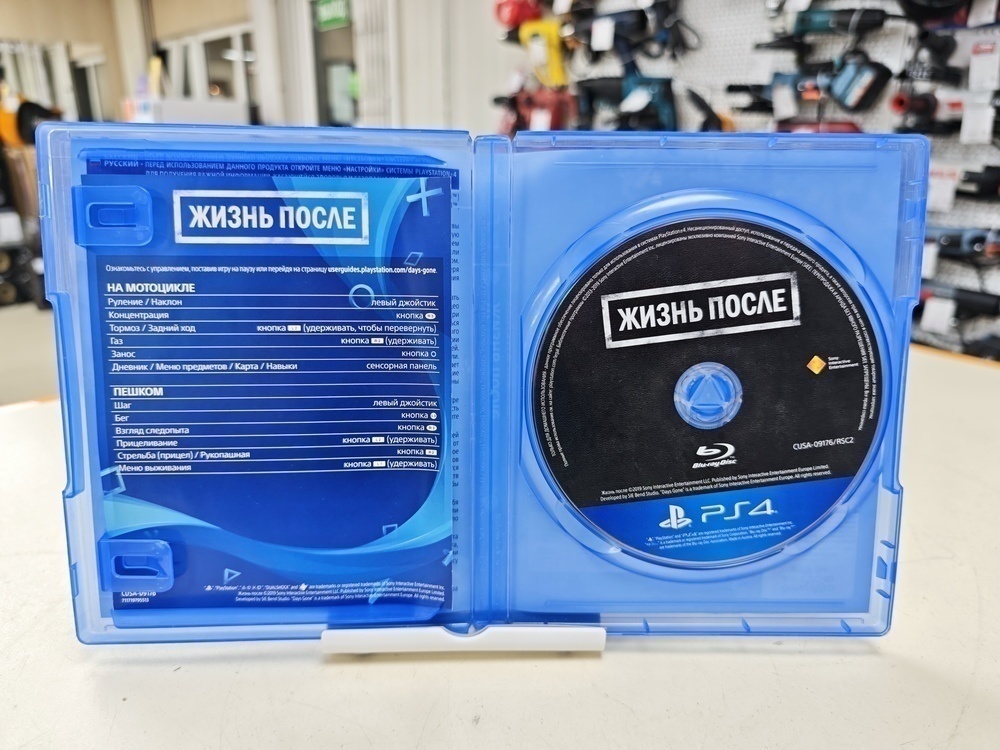 Игра Playstation 4 Жизнь после