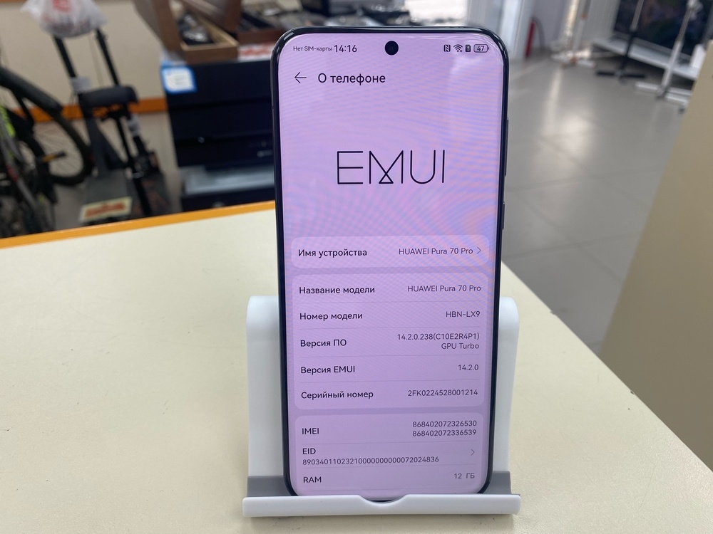 Смартфон Huawei Pura 70 Pro 12/512