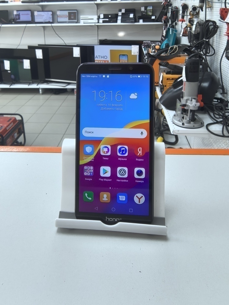 Смартфон Honor 7A 2/16