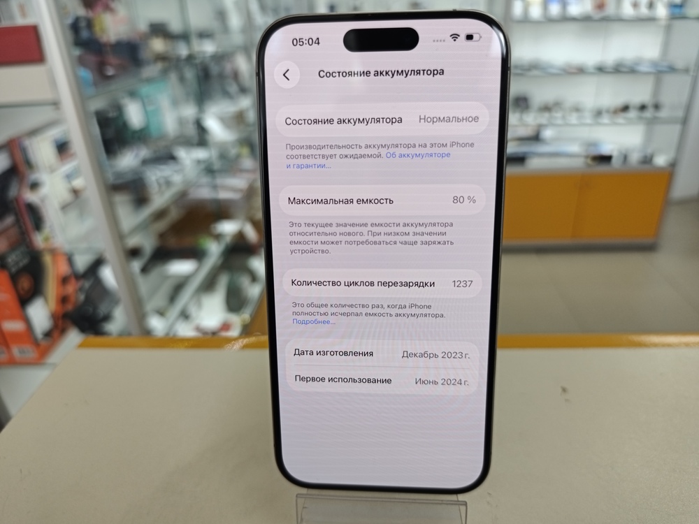 Смартфон Apple Iphone 15 Pro 256Gb