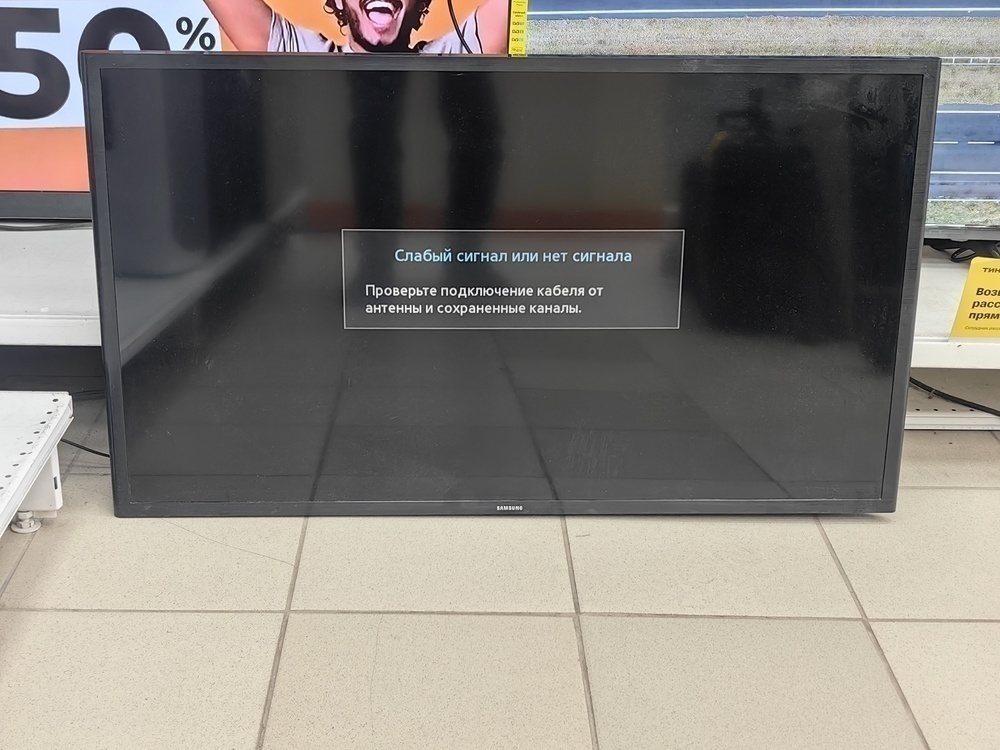 LED Телевизор Samsung UE40J5000AU