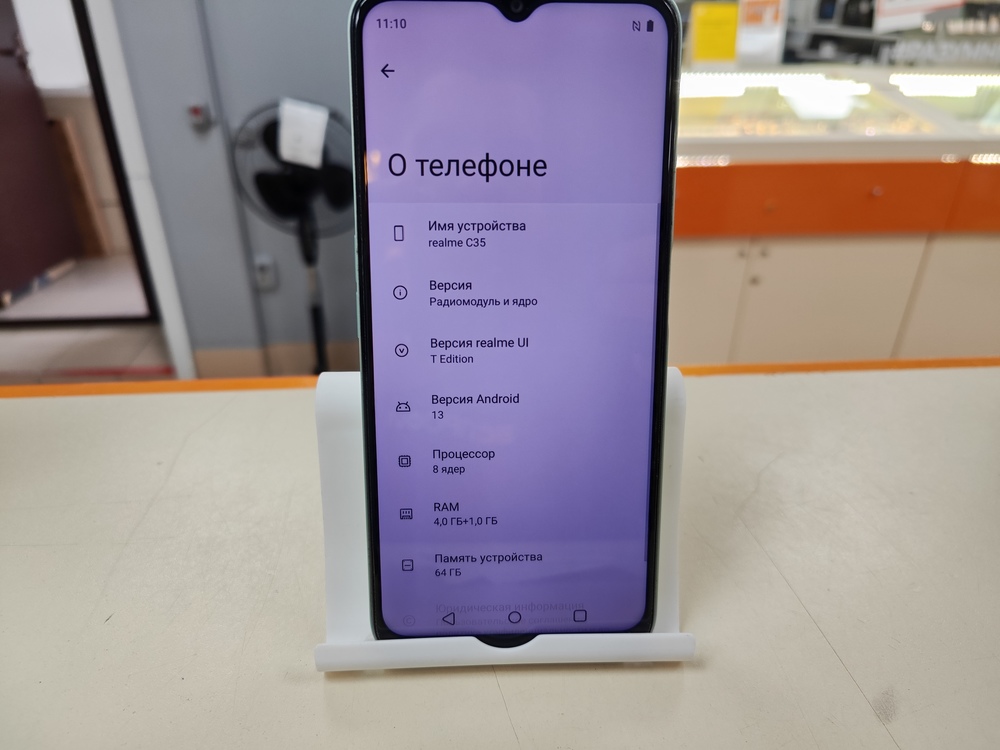 Смартфон Realme C35 4/64