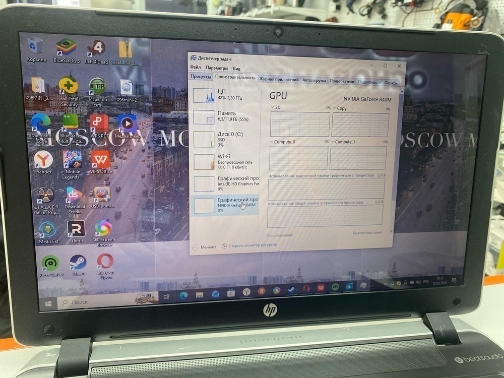 Ноутбук HP; Core i5-4210U, GeForce 840M, 12 Гб, 240 Гб, Нет