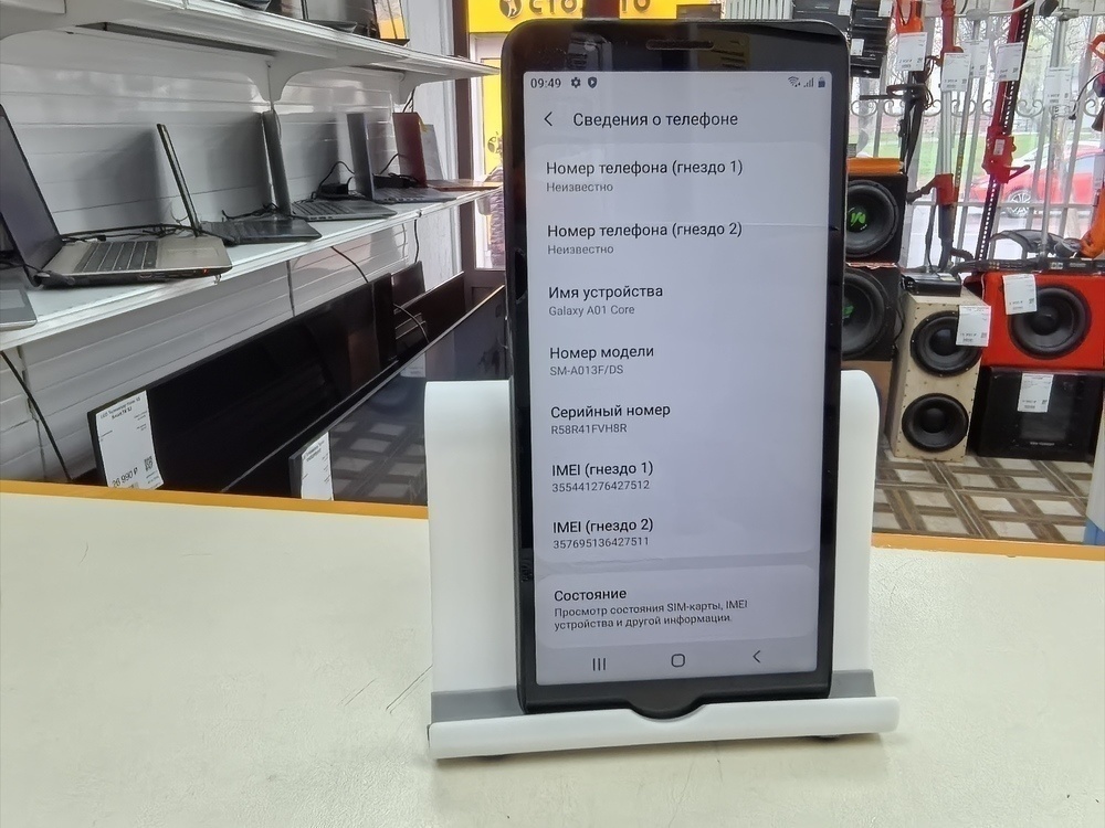 Смартфон Samsung Galaxy A01 Core 2/16