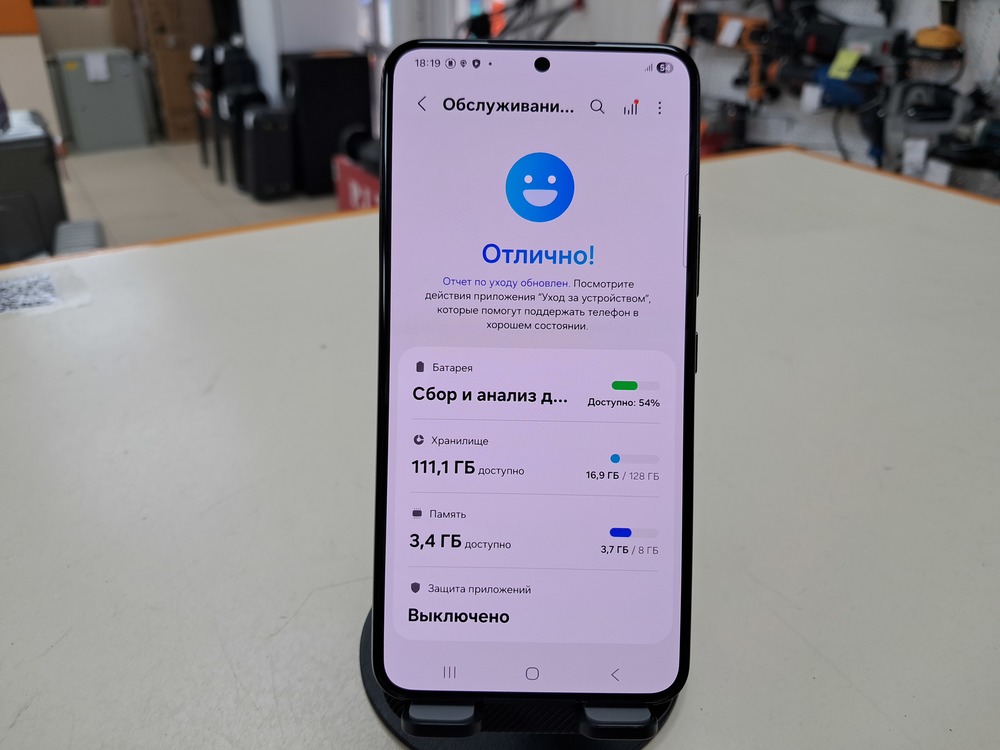 Смартфон Samsung Galaxy S22 8/128