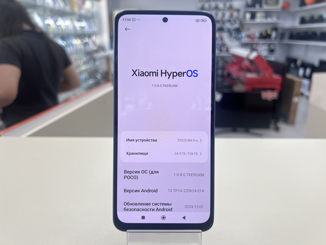 Смартфон Xiaomi Poco M4 Pro 6/128
