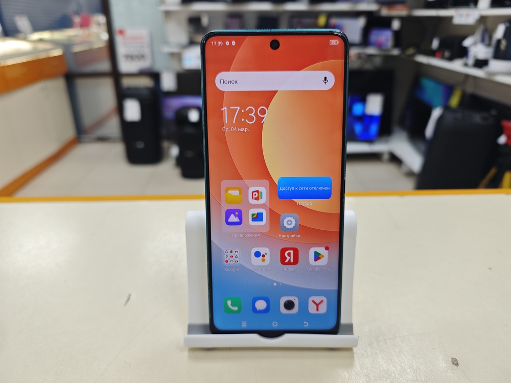 Смартфон Tecno Camon 19 6/128