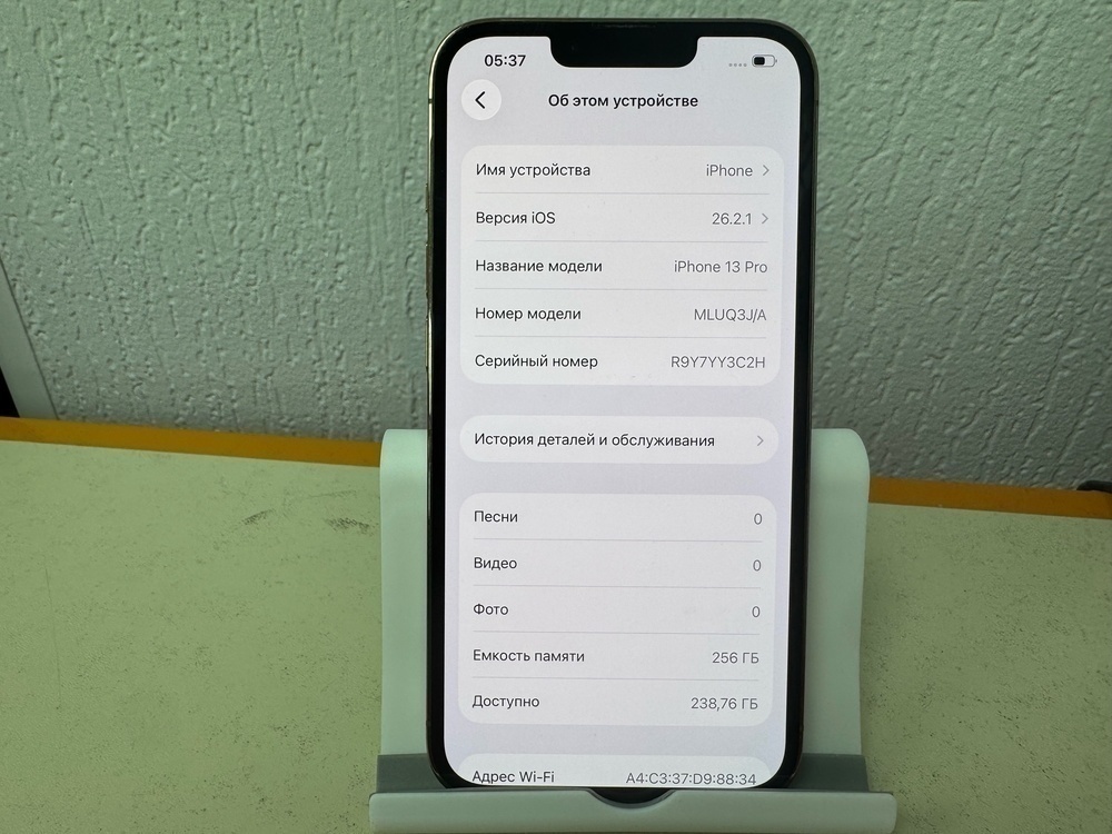 Смартфон Apple iPhone 12 Pro Max 256Gb