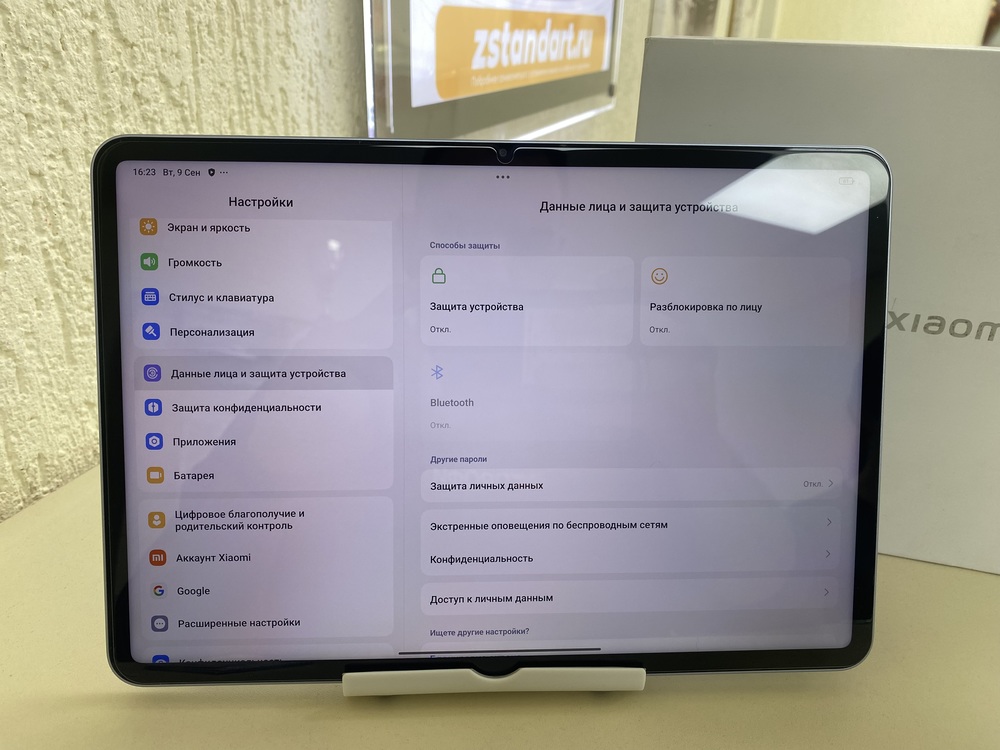 Планшет Xiaomi Redmi Pad 7 12/256