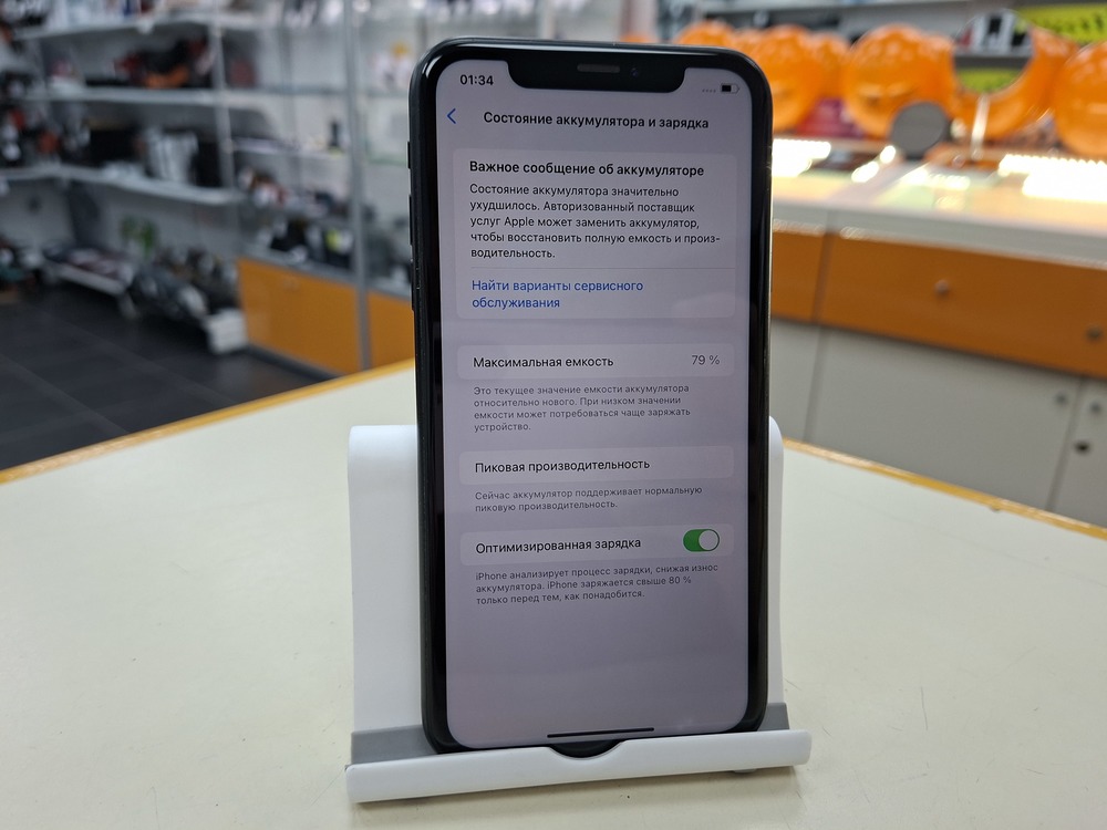 Смартфон Apple iPhone Xr 64Gb