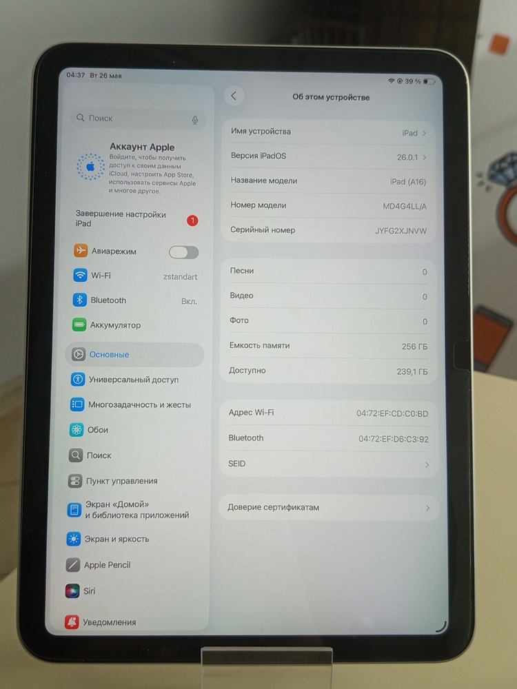 Планшет Apple iPad 11 256 ГБ (A16) 2025 A3354 (Wi-Fi)