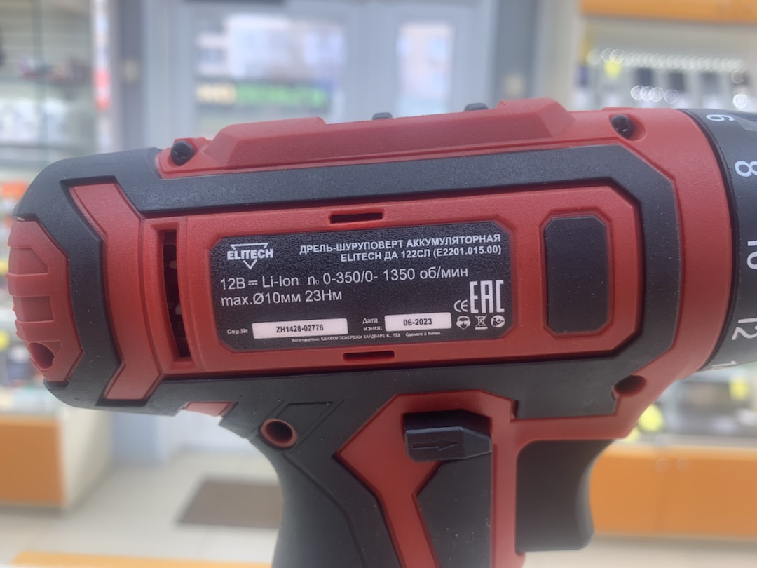 Шуруповерт Elitech ДА 122СЛ