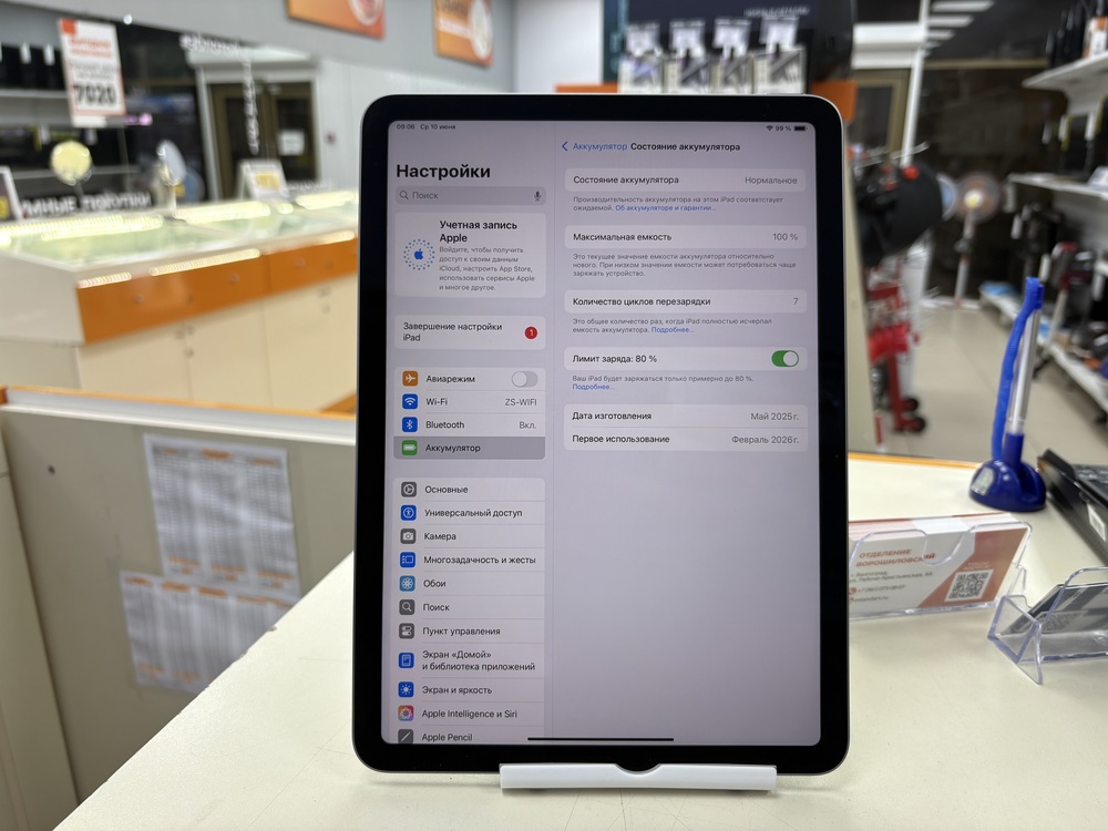 Планшет Apple iPad Air 128 ГБ(11 дюймов, M3) 2025 A3266 (Wi-Fi)