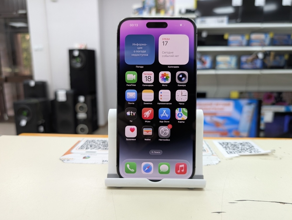 Смартфон Apple Iphone 14 Pro Max 256Gb