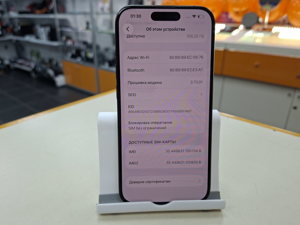 Смартфон Apple Iphone 15 Pro 128Gb
