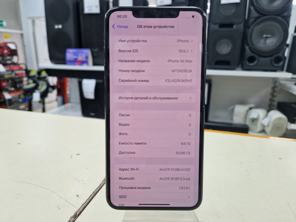 Смартфон Apple iPhone Xs Max 64Gb