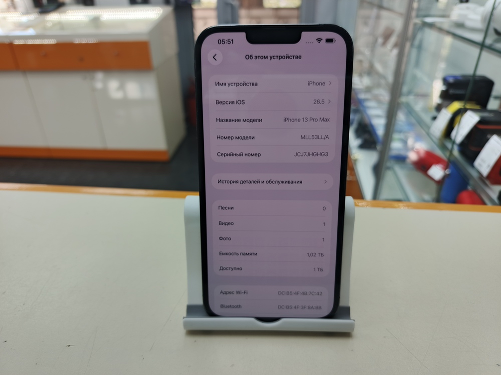 Смартфон Apple iPhone 13 Pro Max 1Tb