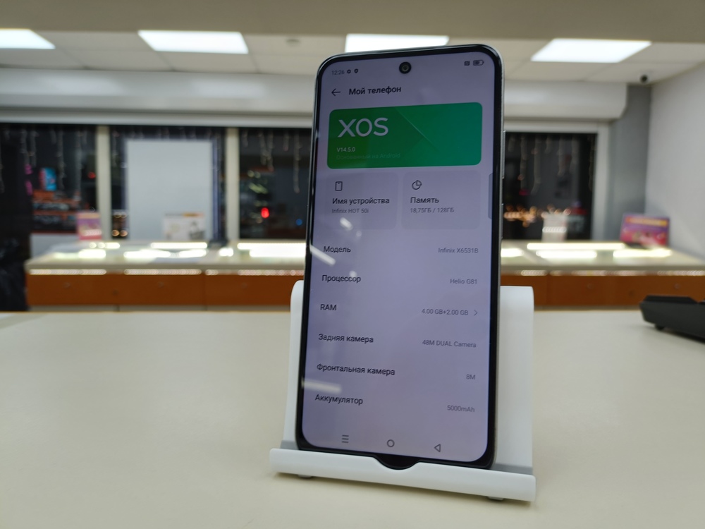 Смартфон Infinix HOT 50i 4/128