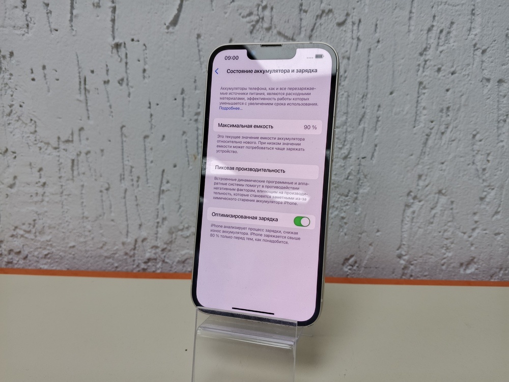 Смартфон Apple iPhone 13 128Gb