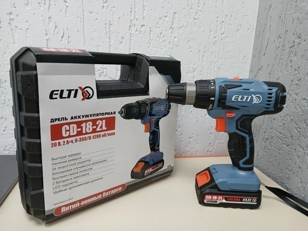 Шуруповерт ELTI CD-18-2L