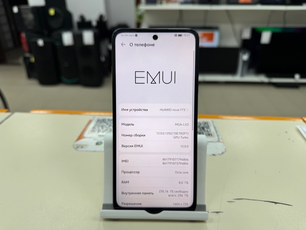 Смартфон Huawei Nova Y73 8/256