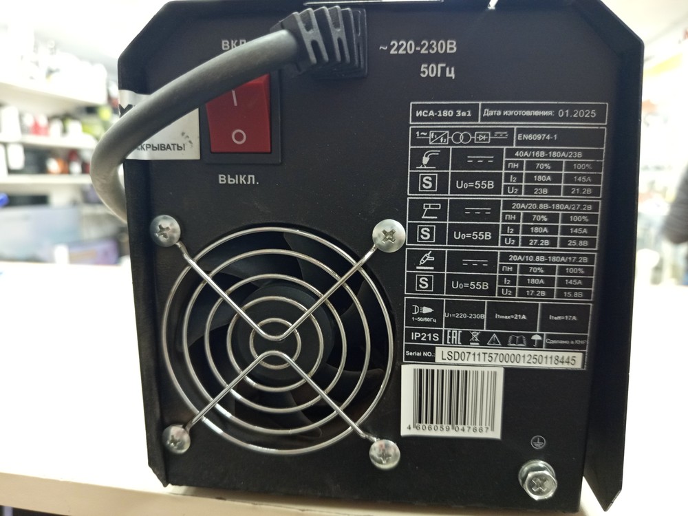 Сварочный аппарат Вихрь ИСА-180-В