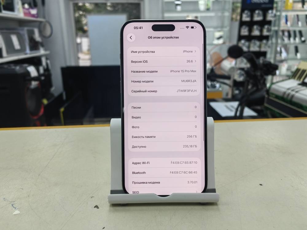 Смартфон Apple iPhone 15 Pro Max 256Gb