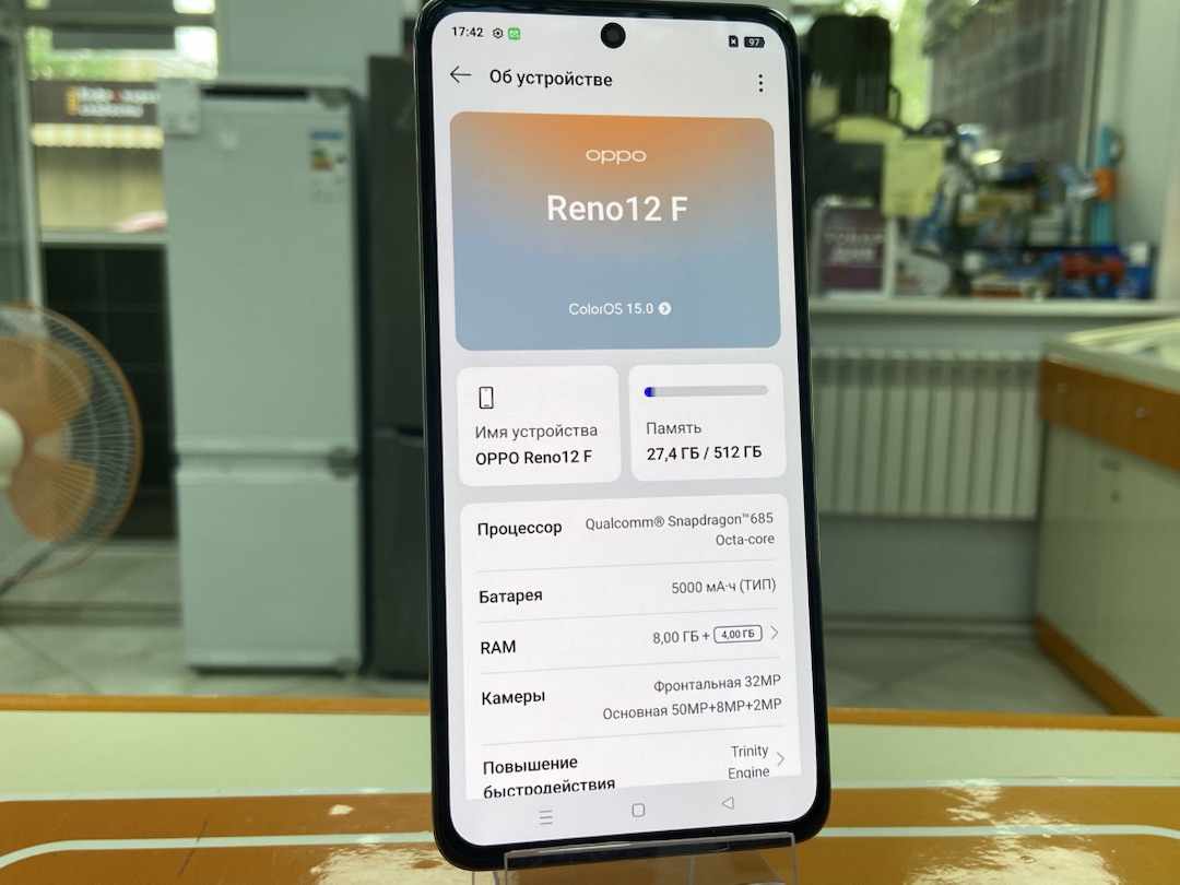 Смартфон Oppo Reno 12F 8/512