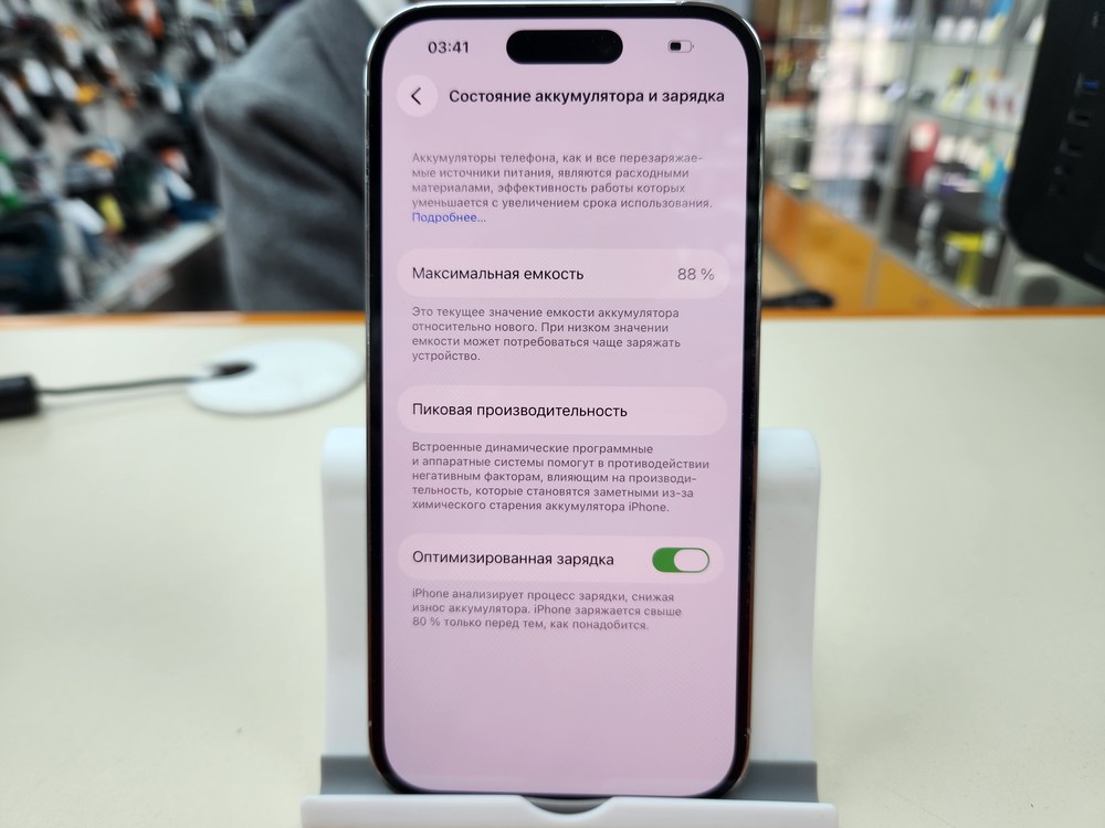 Смартфон Apple Iphone 14 Pro 256Gb eSIM