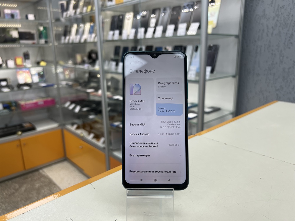 Смартфон Xiaomi Redmi 9 3/32