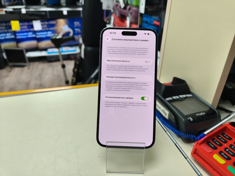 Смартфон Apple Iphone 14 Pro Max 128Gb