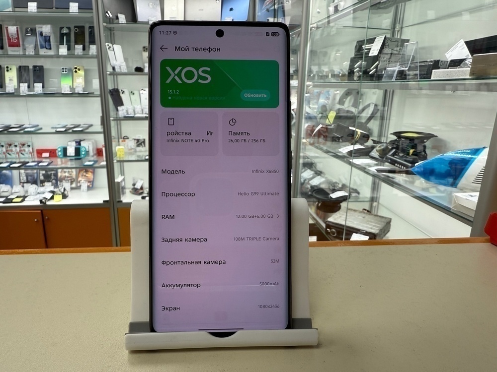 Смартфон Infinix Note 40 Pro 12/256