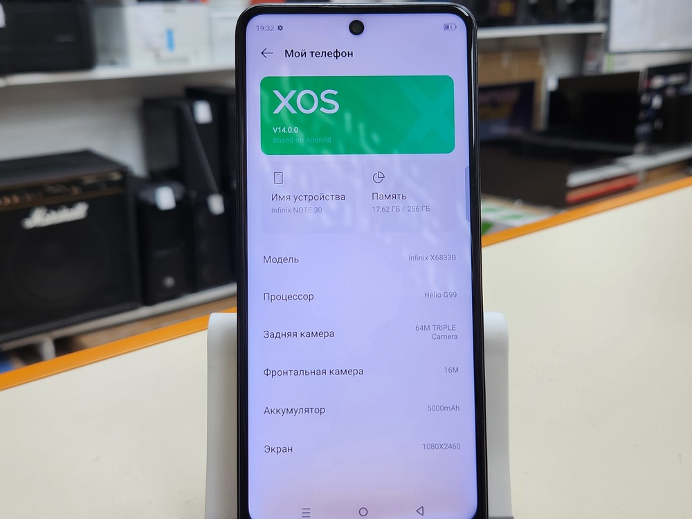 Смартфон Infinix Note 30 8/256