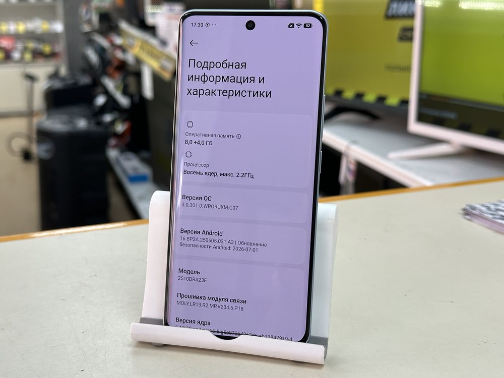 Смартфон Xiaomi Redmi Note 15 8/128