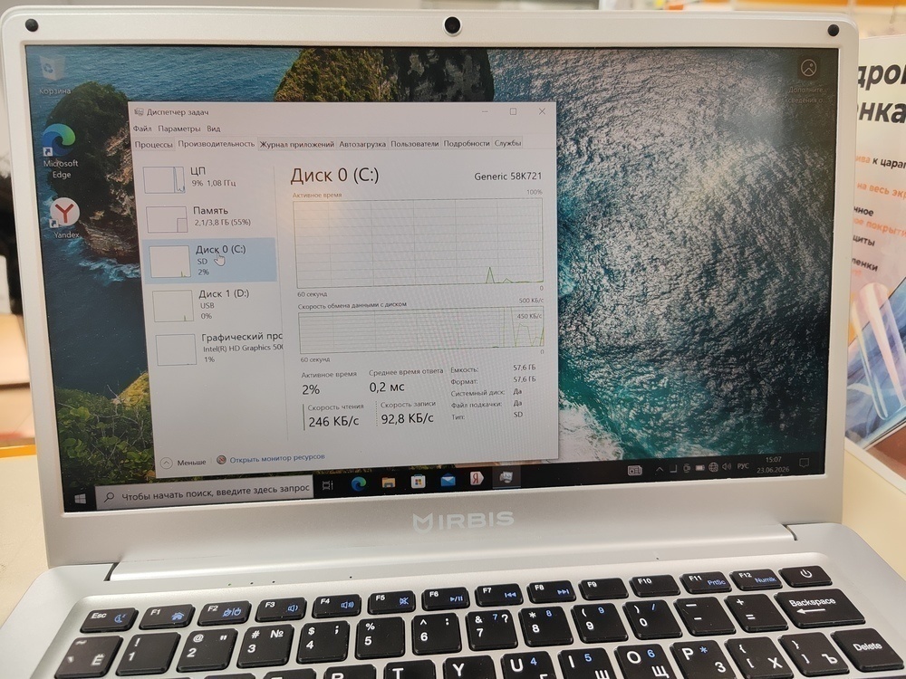 НЕТБУК Irbis; Celeron N3350, Intel HD Graphics 500, 4 Gb, 64 Гб, Нет