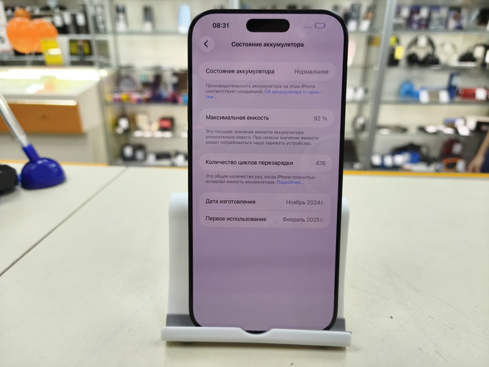 Смартфон Apple Iphone 16 Pro Max 256Gb