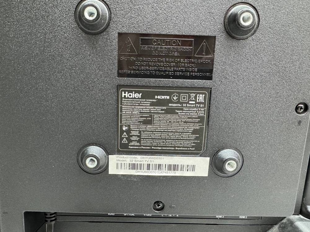LED Телевизор Haier 32 Smart TV S1
