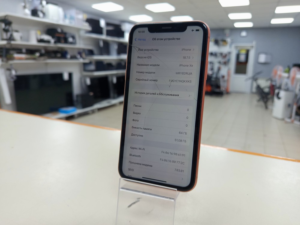 Смартфон Apple iPhone Xr 64Gb