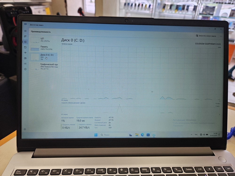 Ноутбук Lenovo V15 G4 AMN; Ryzen 5 7520U, AMD Graphics, 8 Гб, 512 GB, Нет