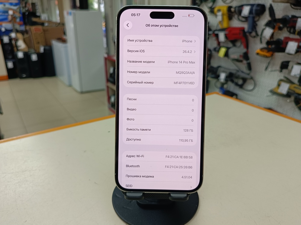 Смартфон Apple Iphone 14 Pro Max 128Gb