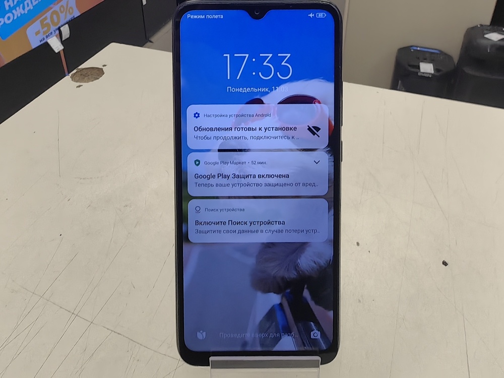 Смартфон Xiaomi Poco C40 3/32